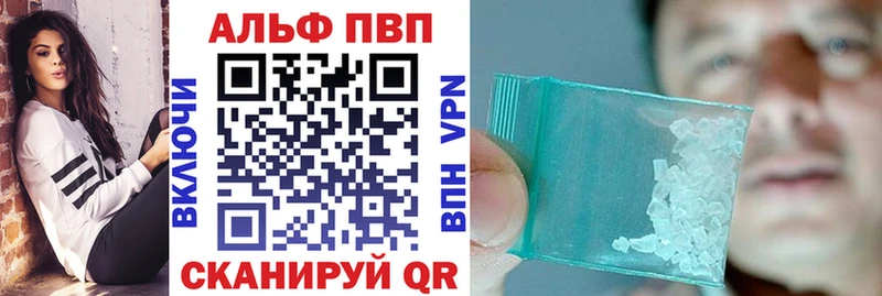 Наркота Пушкино A-PVP  Меф мяу мяу  Бошки Шишки  Cocaine 