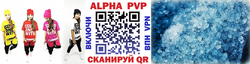 Alfa_PVP Соль  Пушкино 