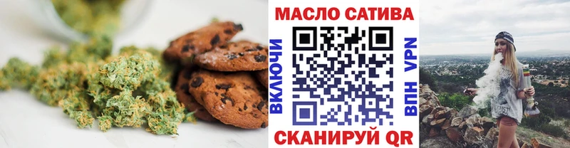 OMG рабочий сайт  Пушкино  Еда ТГК марихуана 