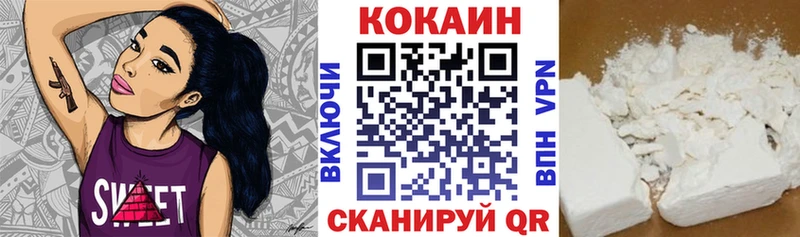 Cocaine Боливия  Пушкино 