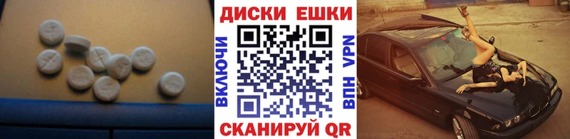 ЭКСТАЗИ louis Vuitton  купить   Пушкино 