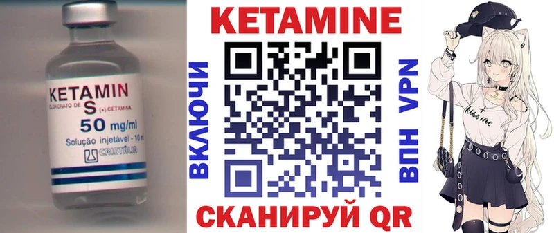 даркнет сайт  Пушкино  КЕТАМИН ketamine 