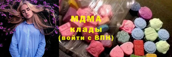 наркотики Карпинск
