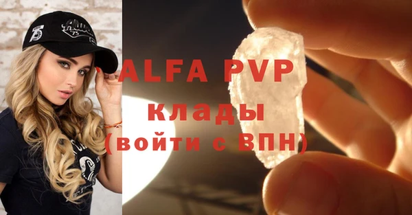 наркотики Карпинск