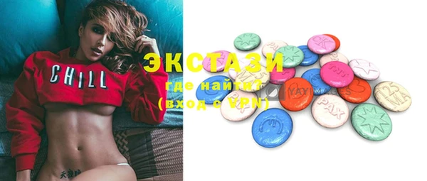 амф Карталы