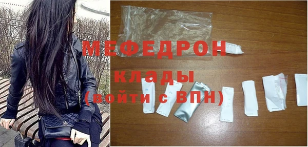 мет Киреевск
