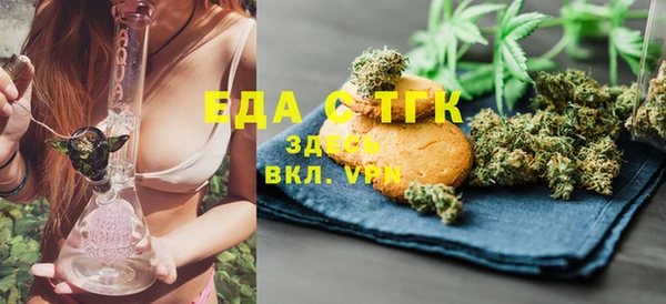 мет Киреевск