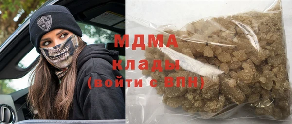 амф Карталы