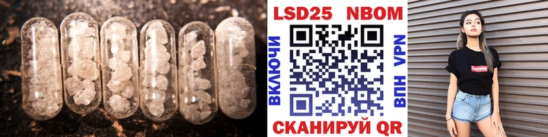 ЛСД экстази кислота  Пушкино 