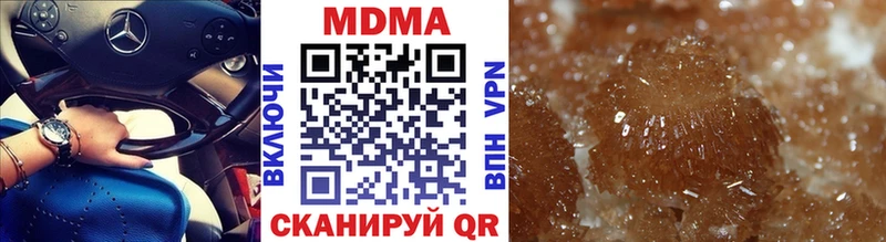 mega рабочий сайт  Пушкино  MDMA crystal  где купить наркотик 