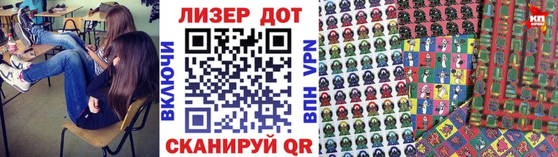 купить наркоту  Пушкино  Марки 25I-NBOMe 1,8мг 