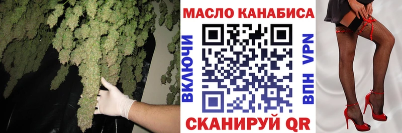 mega сайт  Пушкино  Дистиллят ТГК Wax 