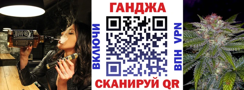 Бошки марихуана семена  ОМГ ОМГ ONION  Пушкино 